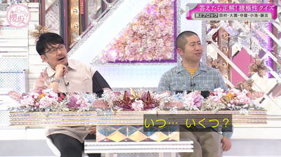 bandicam 2023-03-27 03-23-05-581