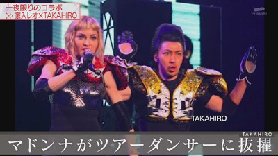 ダンサーtakahiro 完全憑依 Mステにて家入レオさんとコラボ 実況