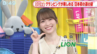 bandicam 2021-09-16 08-49-19-617