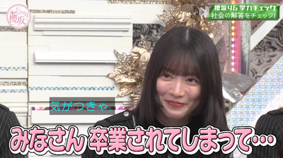 bandicam 2026-01-19 05-36-15-850