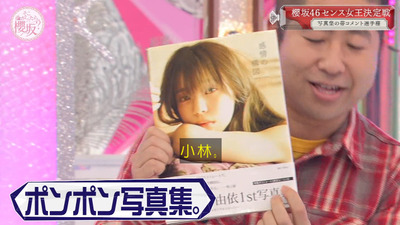 bandicam 2021-02-08 00-46-53-393