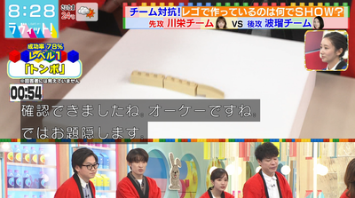 bandicam 2025-10-10 08-28-33-759