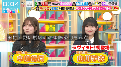 bandicam 2026-01-19 08-04-38-779