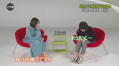 bandicam 2018-08-31 23-58-06-767