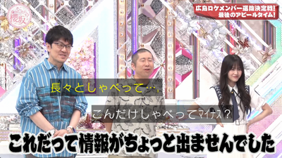 bandicam 2024-10-14 01-08-03-988