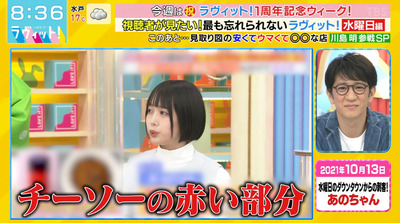 bandicam 2022-03-30 08-36-02-714