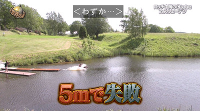 bandicam 2019-08-18 20-47-23-098