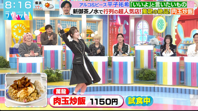 bandicam 2025-11-04 12-19-14-260