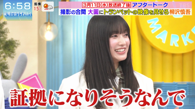 bandicam 2026-03-14 08-21-55-237