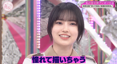 bandicam 2025-08-18 00-53-43-021