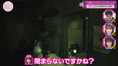 bandicam 2023-06-05 00-54-04-497