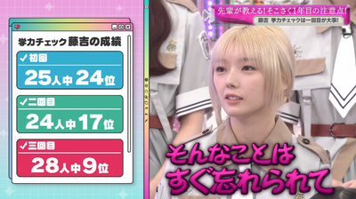 bandicam 2025-07-28 01-09-01-294