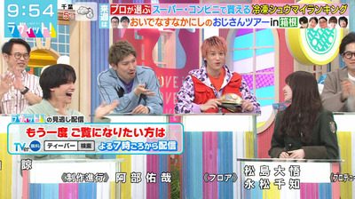 bandicam 2024-02-23 09-54-44-577