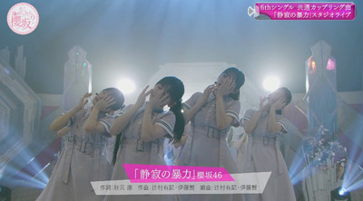 bandicam 2023-07-31 02-49-39-217