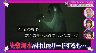 bandicam 2023-06-05 00-50-09-075