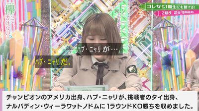 bandicam 2019-04-29 01-39-53-286