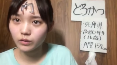 坂道合同 70番③ どろかつ (櫻坂46 増本綺良)  ▾ 17-14 screenshot