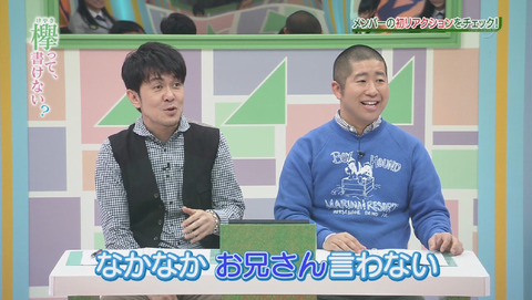 bandicam 2015-12-28 01-41-56-753