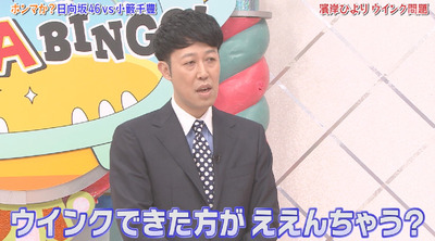 bandicam 2019-04-16 01-36-27-003