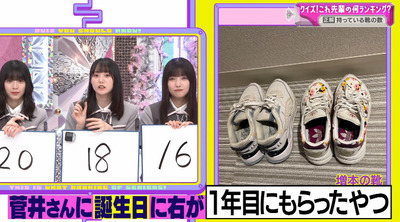 bandicam 2023-07-31 02-38-00-256