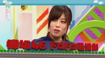 bandicam 2017-04-17 01-01-53-065