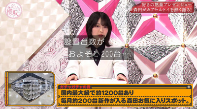 bandicam 2022-05-30 00-38-19-261