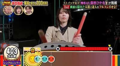 bandicam 2023-01-04 19-58-31-863