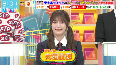 bandicam 2023-11-03 08-01-15-936