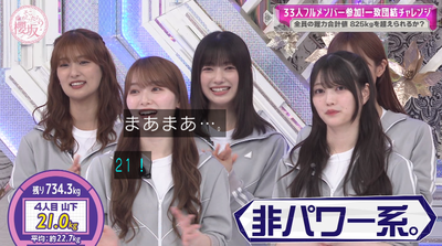 bandicam 2025-10-06 02-08-27-389