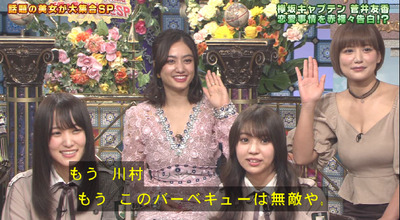 bandicam 2019-03-26 20-16-10-284