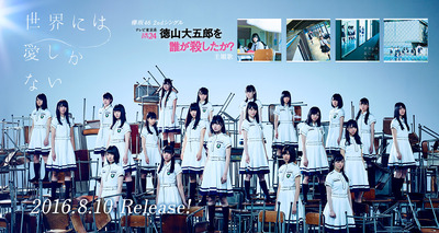 topslide-2ndsingle5
