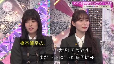 bandicam 2024-05-27 01-07-09-597