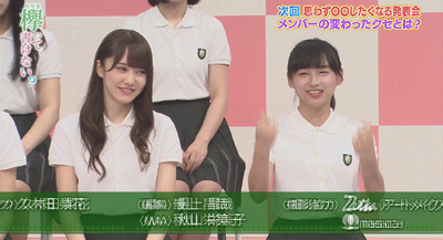 bandicam 2017-11-13 01-03-31-609