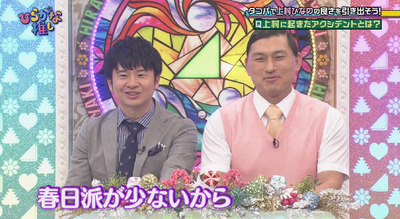 bandicam 2019-02-04 01-25-33-312