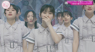 bandicam 2023-07-31 02-49-58-306