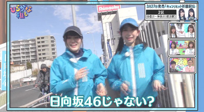 bandicam 2019-03-18 01-19-40-927