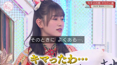 bandicam 2021-01-11 00-53-28-084