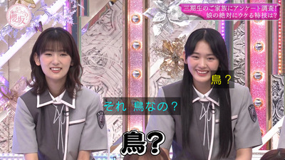 bandicam 2023-08-28 00-41-26-183