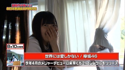 wpid-mm160807-0136470731-1024x576