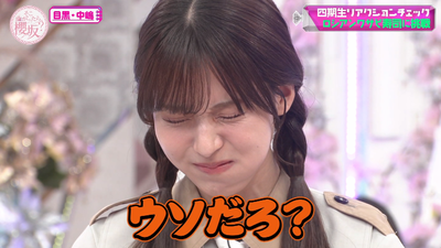 bandicam 2025-09-08 01-14-10-535