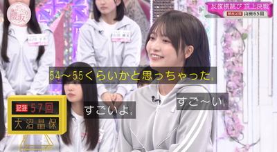 bandicam 2025-11-17 01-00-46-983