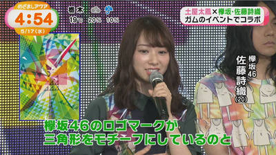 bandicam 2017-05-17 04-54-16-873