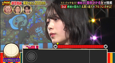 bandicam 2023-01-04 19-51-23-881