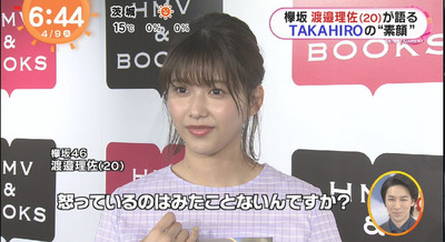 bandicam 2019-04-09 06-44-47-630