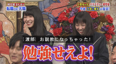 bandicam 2018-04-29 19-05-37-733