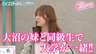 bandicam 2026-02-13 03-31-30-667