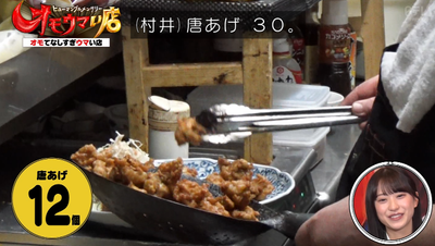bandicam 2024-05-21 19-12-01-950 - コピー