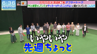 bandicam 2025-06-28 07-58-54-516