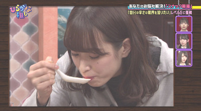 bandicam 2019-03-11 01-23-00-043