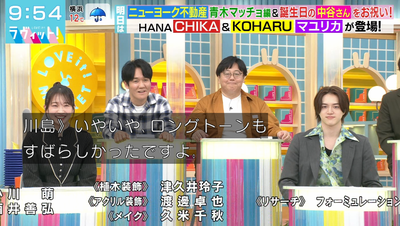 bandicam 2025-10-22 09-54-36-054